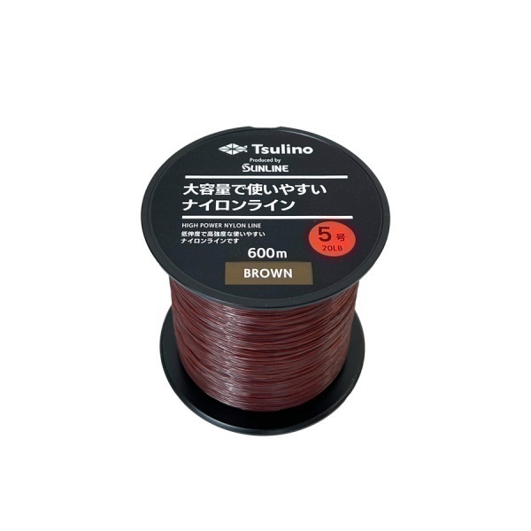 大容量サイズで使いやすいナイロンライン 600m(マットブラウン5号)